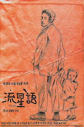 大小武前后夹击黄蓉小说